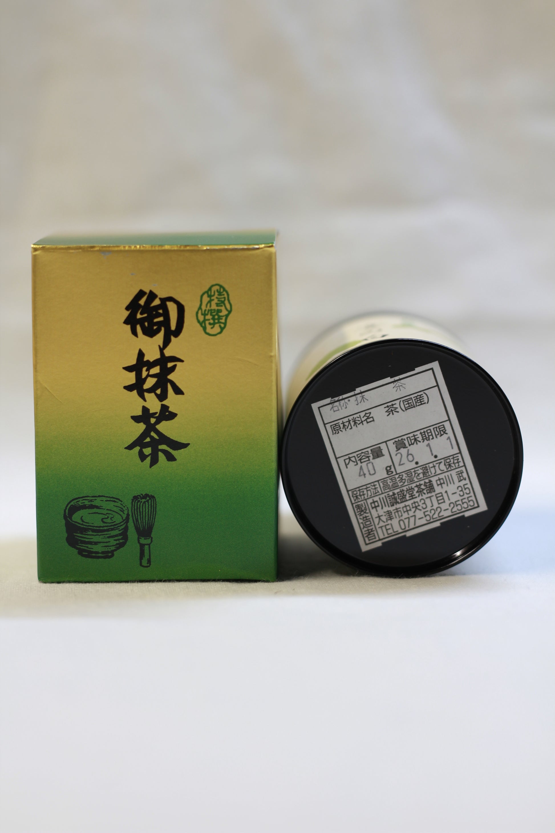 SEISEIDO- UTAGE NO SHIRO
