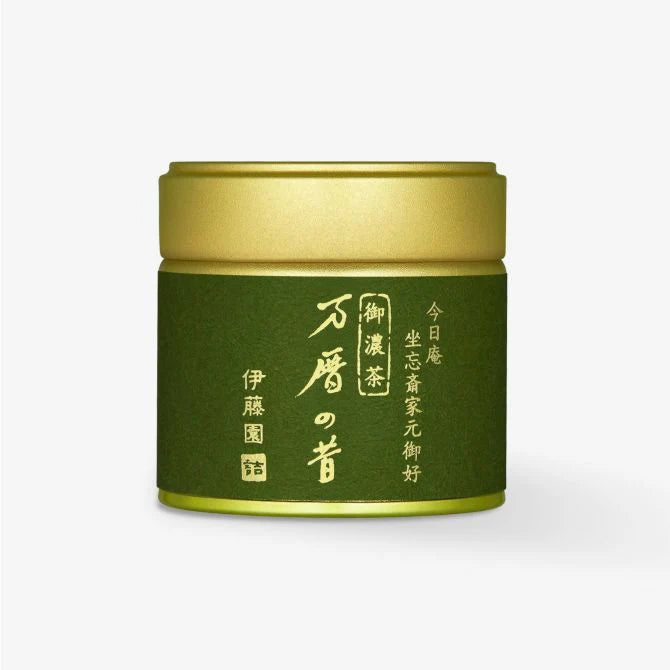 Itoen - Banreki no Mukashi